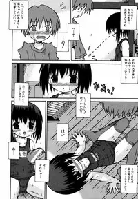 Comic ino. 2008-09 Vol. 04