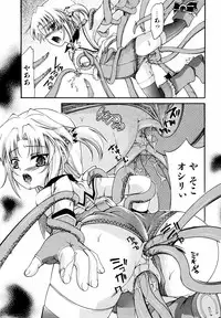 Comic ino. 2008-09 Vol. 04