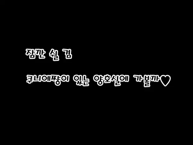 Saimin Bunkasai e Youkoso!