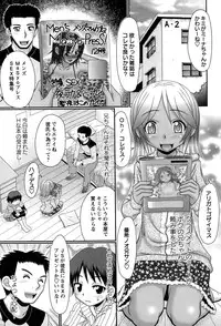 COMIC Masyo 2015-02