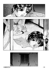 [Oyster] Gaidou Ch. 1-7 [English][Little White Butterflies]