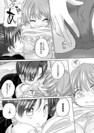 COMIC HOTMILK 2024-09