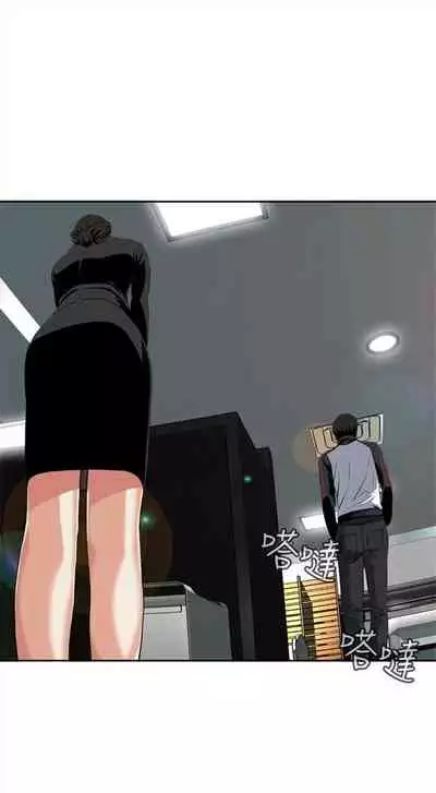 偷窥 0-30 中文翻译 (更新中)