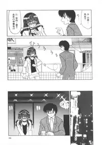 [Miyamoto Rum] Miwaku No Vitamin