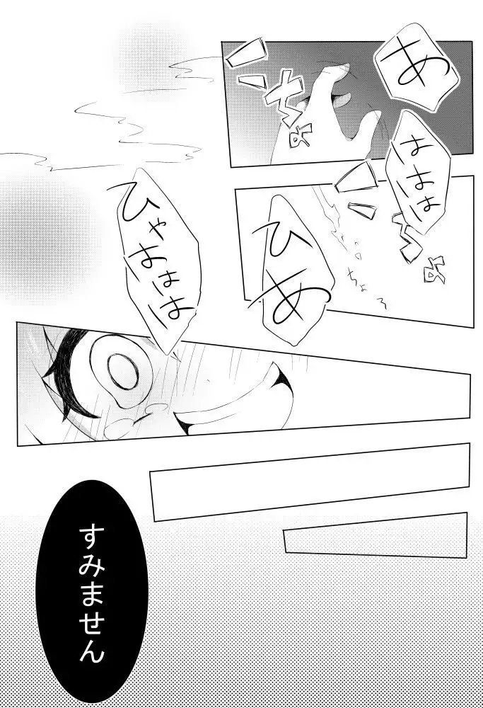 Ranjierimitto Kusugurimitto