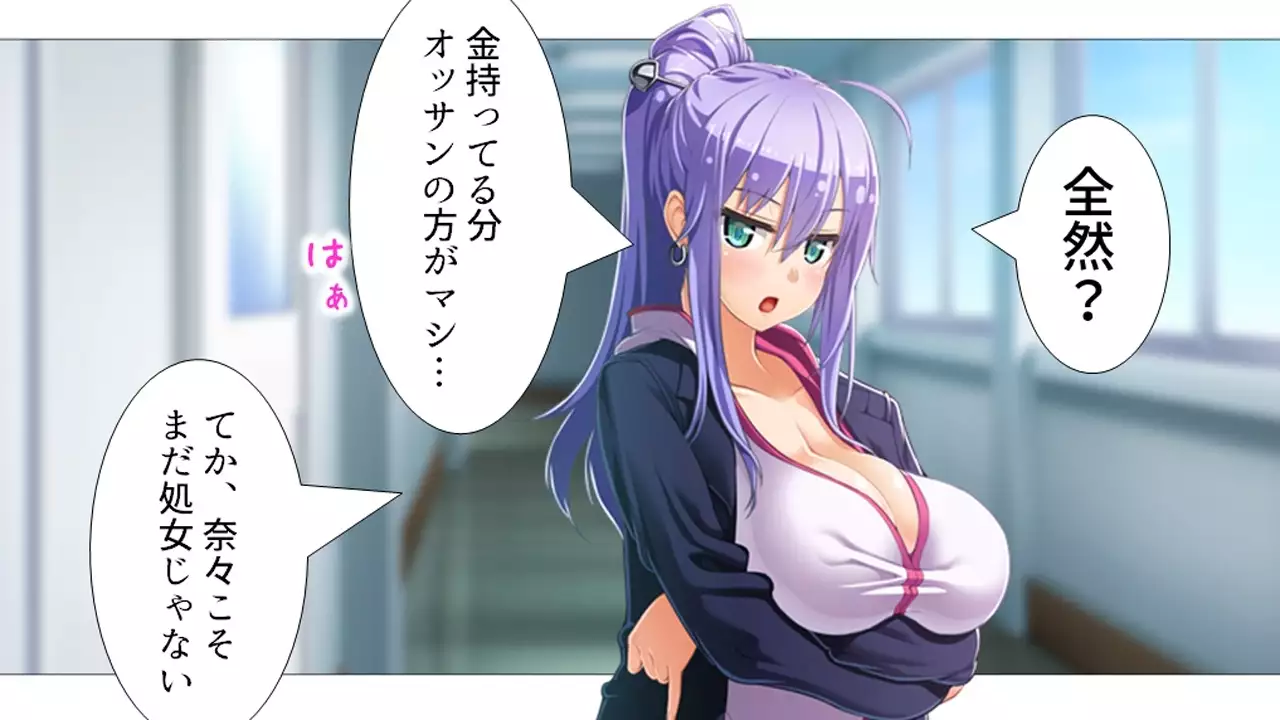 Tome, hame, harame! ~ Apuri de umidase! Yokubo taimu ~ dai 2-kan