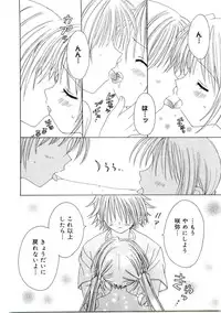 [Anthology] Welcome Island Vol.4 (Sister Princess)