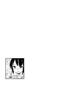 [ternotte (noneto)] Shin Seiheki Kaitaku no Mana [Chinese] [沒有漢化]