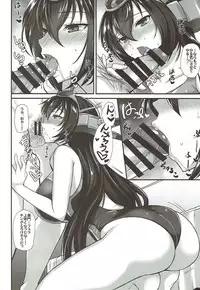 (C92) [Tamagobou (Kumakiti)] Rengou Kantai Kikan no Oyome-san (Kantai Collection -KanColle-)