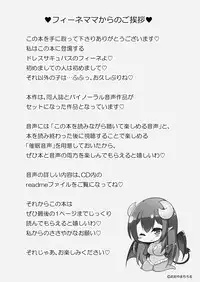 Dress Succubus Fine no Oyoufuku Aka-chan Choukyou Saimin