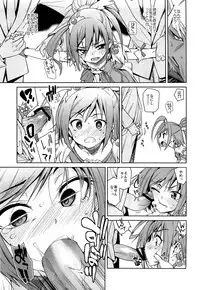 (C82) [Youmusya (Gengorou)] Nissyoku (Smile Precure!)