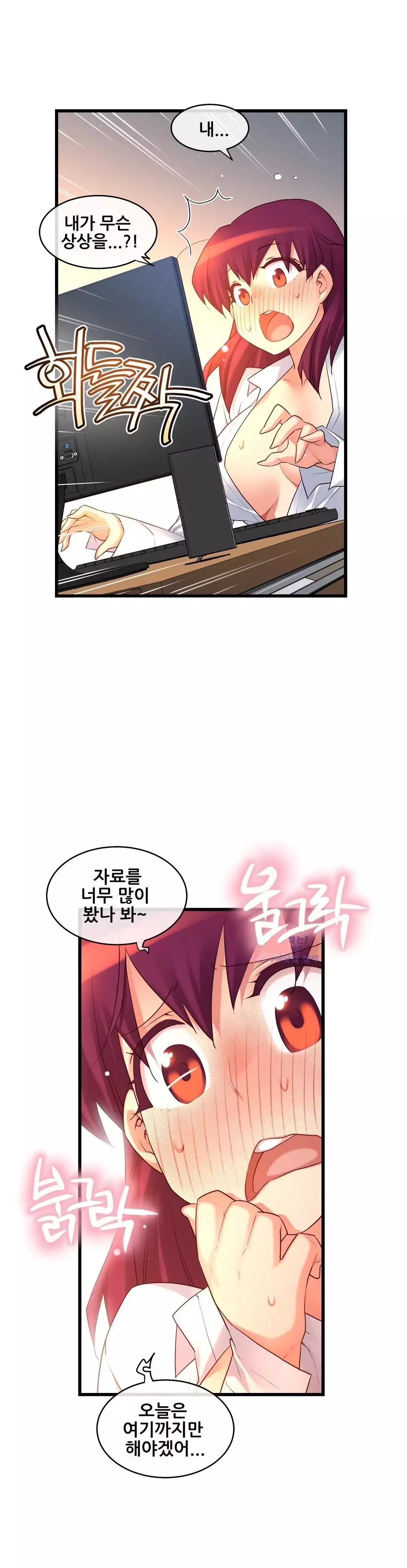 Master in My Dreams Ch.90-116