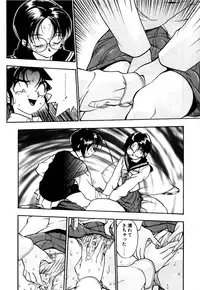 [Yugawara Atami] Otokonoko no Himitsu