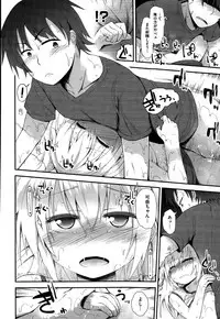 COMIC Megastore Alpha 2015-05