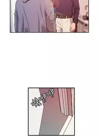 [洪班長] 淫stagram Ch.6~7 [Chinese]中文