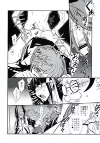 (C84) [TEX-MEX (Red Bear)] Romper Room (Danganronpa)