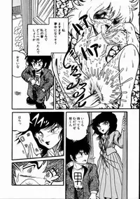 [Kousaka Haruka] Momoiro Bloomers