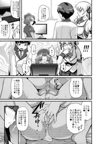 (C79) [Finecraft69 (6ro-)] Sacrifice!! (Oshioki Sweetie)