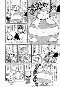 [Anthology] [2005-10-08] COMIC MEGAPLUS Vol.25 (2005-11)