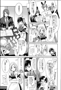 [Suzudama Renri] Pinkish pretty