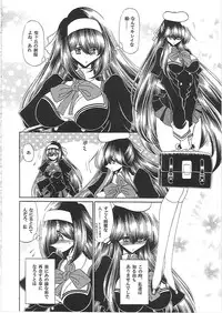 (C81) [Circle Taihei-Tengoku (Horikawa Gorou)] Nikugoku