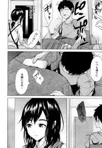 COMIC Mugen Tensei 2018-04 [Digital]