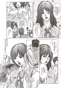 COMIC HANA-MAN 2010-01