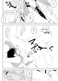 [toxic (Sun)] Barnaby Brooks Jr. no Kenkyuu (TIGER & BUNNY) [Digital]