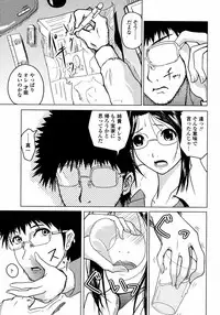 COMIC Momohime 2008-01