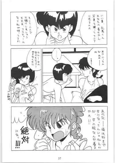 Klaramate Vol. 1 Bulranma 1/2