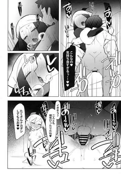(COMIC1☆20) [Avalanche EX (Abarai)] Marushii LG (Pokémon Legends: Arceus)