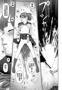 The Girllove Diary Ch. 1-3