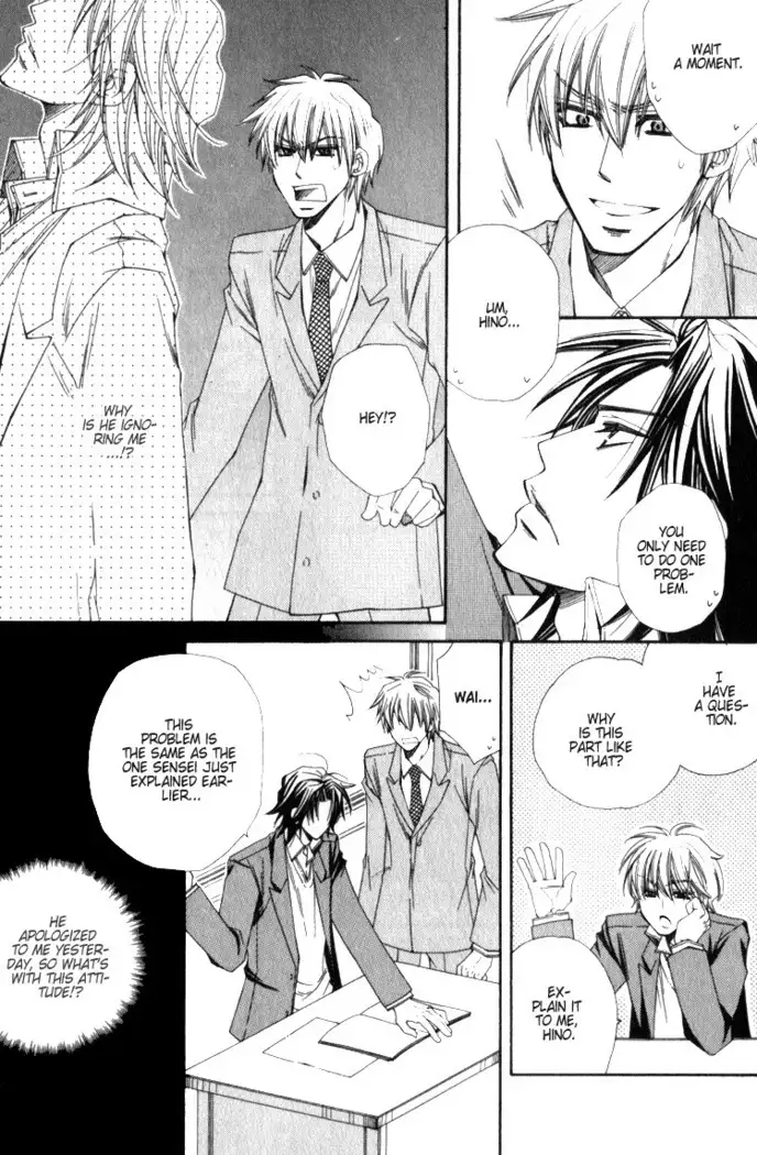 Isso Mou, Kudokitai!