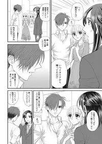 Web Manga Bangaichi Vol. 14