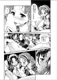 Action Pizazz DX 2015-05 [Digital]