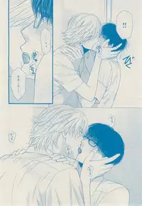 MAGAZINE BE×BOY 2014-12