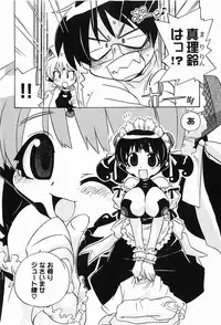 COMIC XO 2008-01 Vol. 20