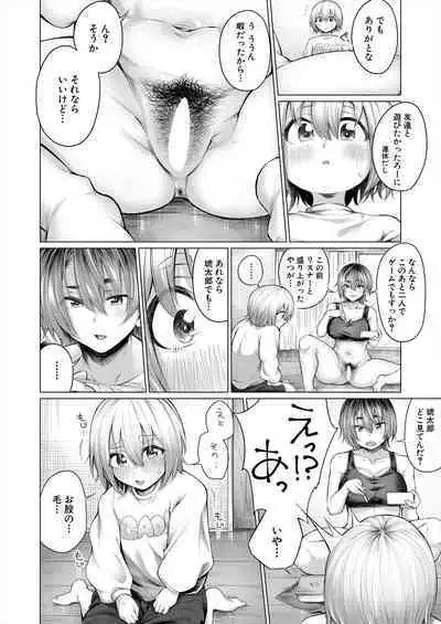 COMIC Mugen Tensei 2024-06