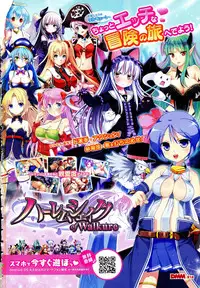 COMIC Anthurium 2016-10