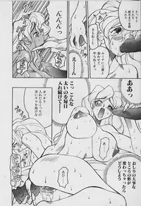 [Youtou Sadamitsu] Youtou-Shougun