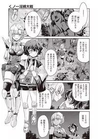 COMIC AUN 2019-01 [Digital]