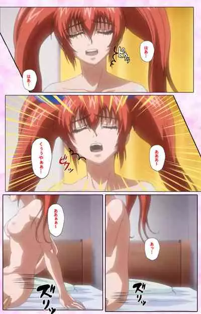 Nee, Chanto Shiyou yo! kanzenhan