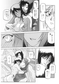 [Sanbun Kyoden] READINESS