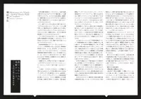 [Suehiro Maruo] MARUOGRAPH EX 2