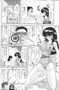 [Kamitou Masaki] Shoujo Tantei Reimi