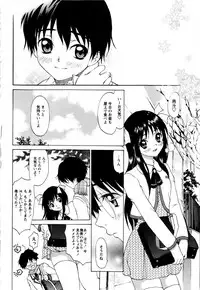 Comic Masyo 2009-03