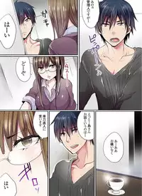 [Mameko] Motto Ikenai Mansion no Ura Jijou 01-10 [Digital]