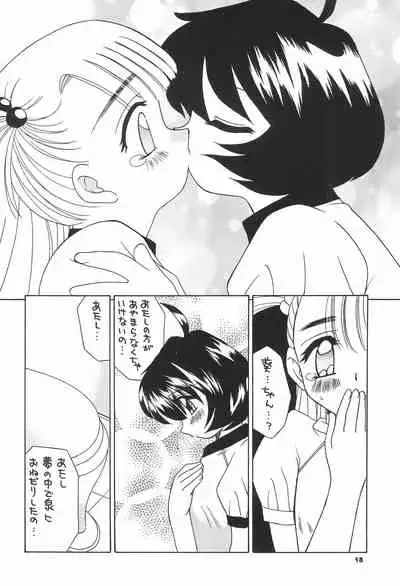 Tennen Shoujo 6