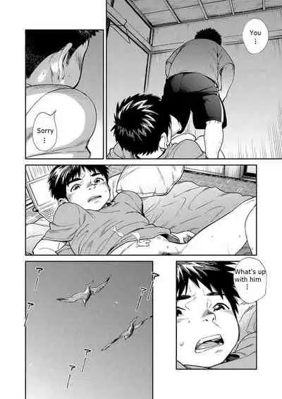 Manga Shounen Zoom Vol. 25