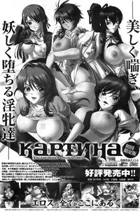 COMIC HOTMiLK 2012-01